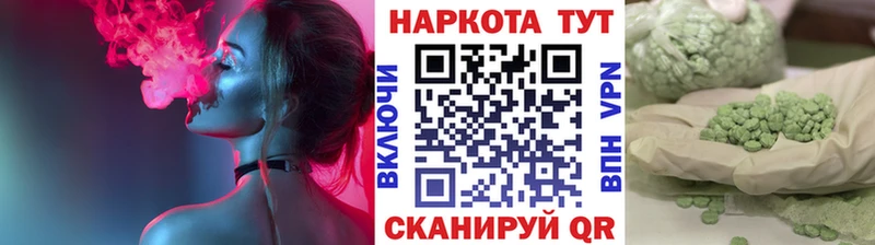 Где можно купить наркотики Бирюч Codein АМФ Мефедрон ГАШИШ Каннабис КОКАИН