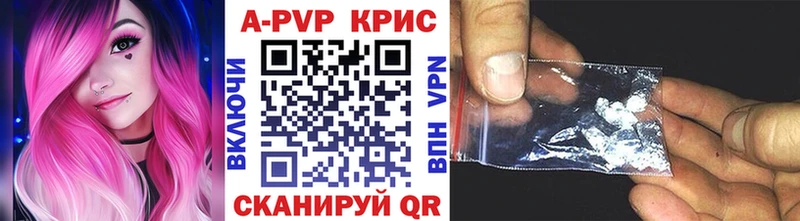 цены наркотик  Бирюч  Alfa_PVP мука 
