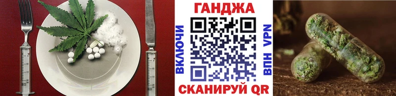 наркотики  ОМГ ОМГ ТОР  Canna-Cookies конопля  Бирюч 