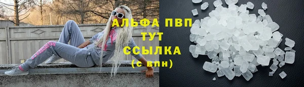 MESCALINE Белоозёрский