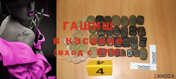 тгк Белокуриха