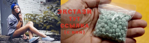 MESCALINE Белоозёрский