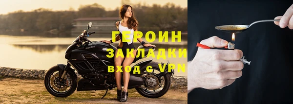 кокаин Богородск