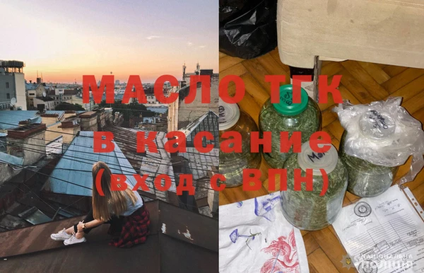 тгк Белокуриха