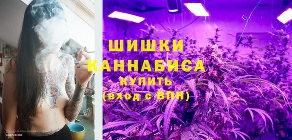 кокаин Богородск