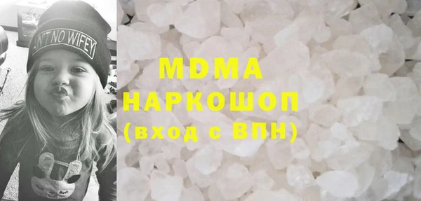 тгк Белокуриха