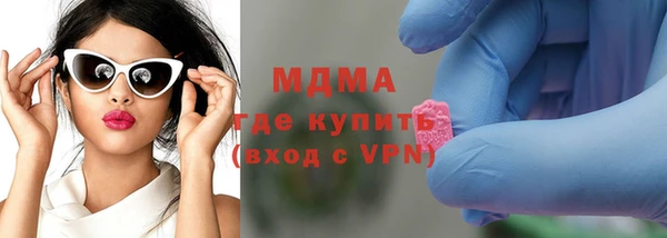MESCALINE Белоозёрский
