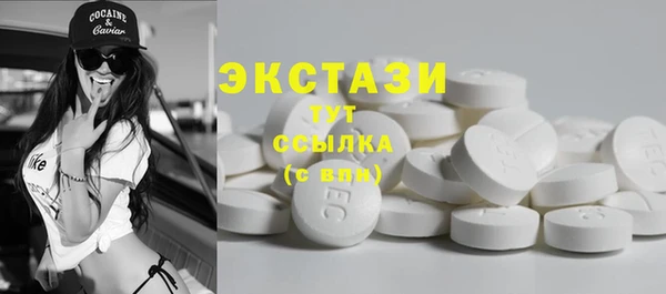 кокаин Богородск
