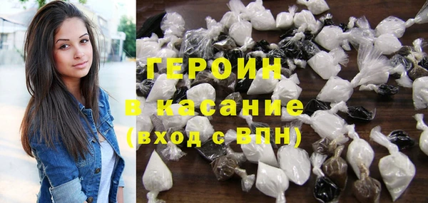 кокаин Богородск