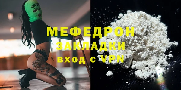 тгк Белокуриха