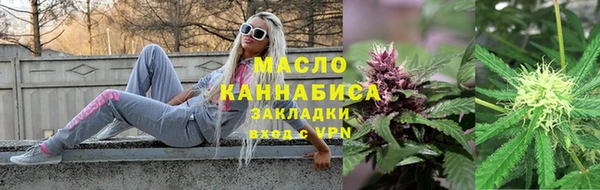 ECSTASY Богородицк