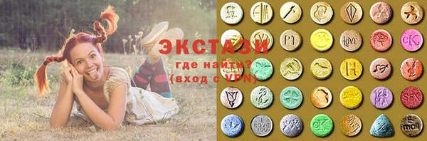 тгк Белокуриха