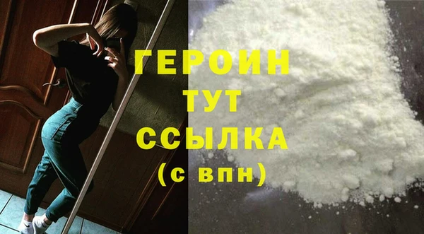 кокаин Богородск