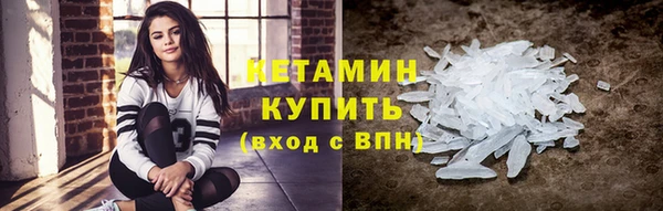 кокаин Богородск