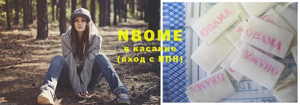 MESCALINE Белоозёрский