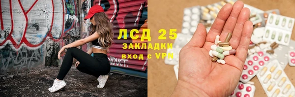 кокаин Богородск