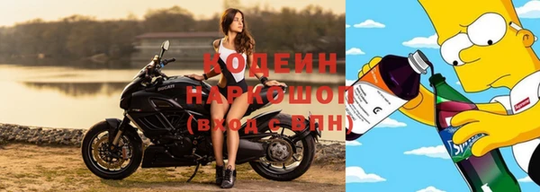 MESCALINE Белоозёрский