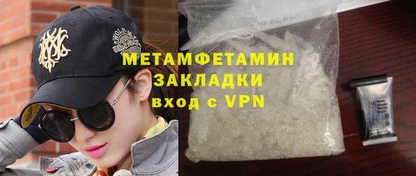 ECSTASY Богородицк