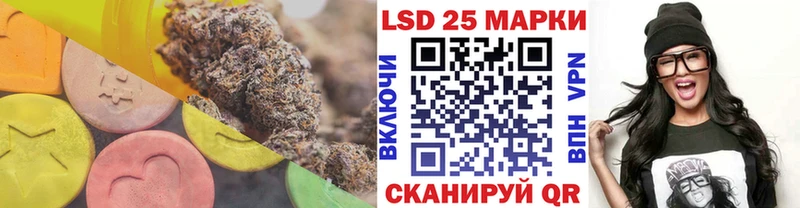 Лсд 25 экстази ecstasy  маркетплейс официальный сайт  Бирюч 