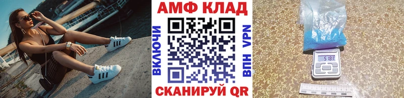 Первитин Декстрометамфетамин 99.9%  Бирюч 