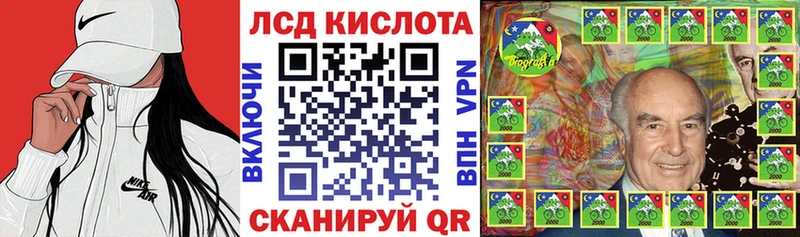 даркнет сайт  Бирюч  Марки 25I-NBOMe 1500мкг 